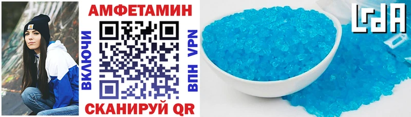 Амфетамин Premium  Апатиты 