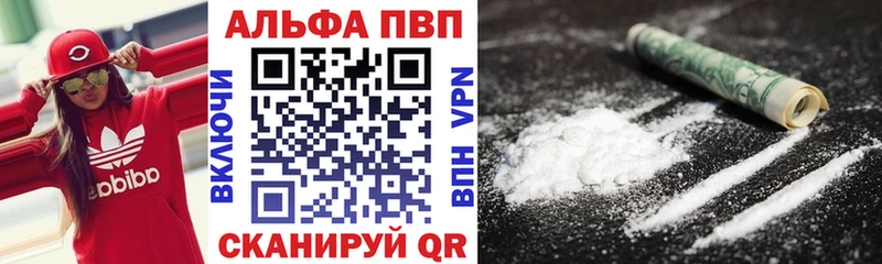 где найти   Апатиты  А ПВП СК КРИС 