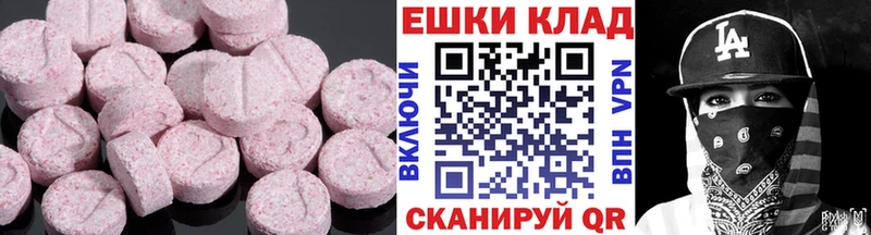 ЭКСТАЗИ ешки Апатиты