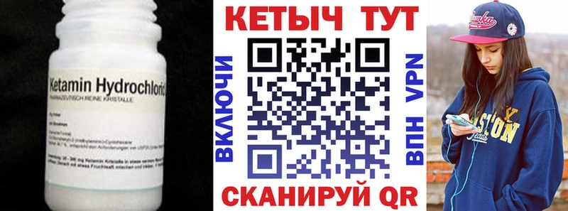 Кетамин VHQ  мега маркетплейс  Апатиты 