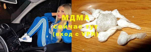 меф Абинск