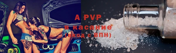 прущая мука Нижний Тагил