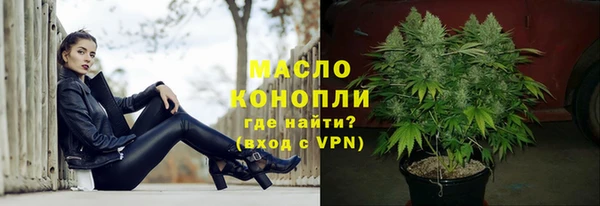 MDMA Premium VHQ Алексин