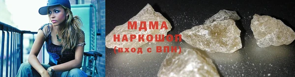 MESCALINE Алзамай