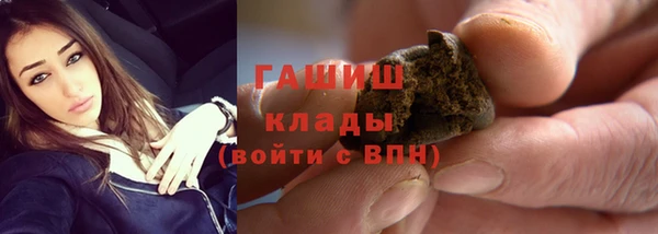 каннабис Абаза