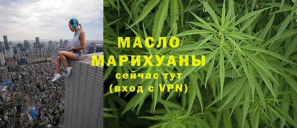 MDMA Premium VHQ Алексин