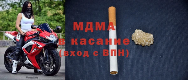 соль курить ск Наволоки