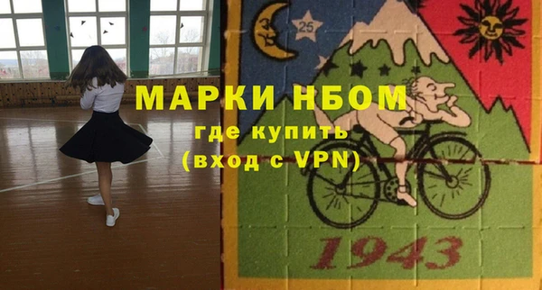 мяу мяу мука Нефтекумск