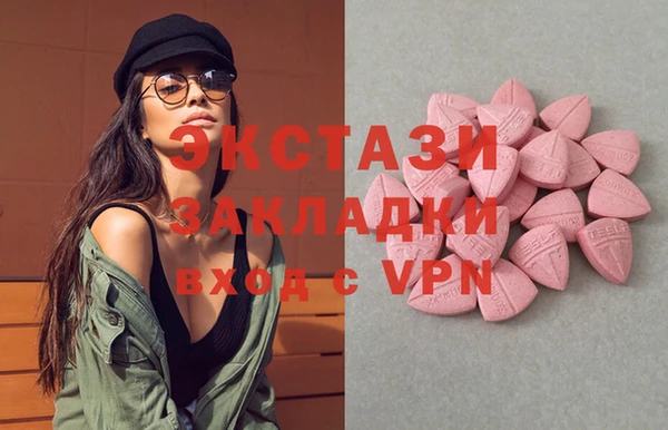 гидра Навашино