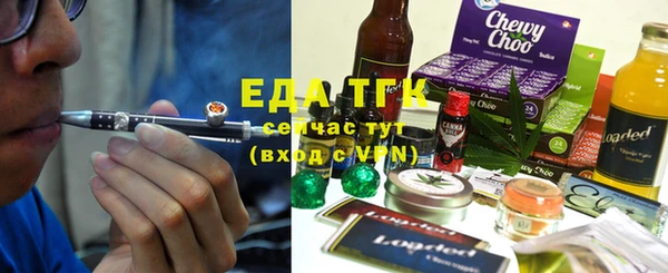 меф Абинск