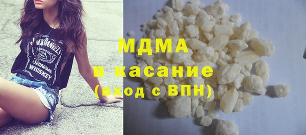 скорость mdpv Абдулино