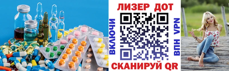 LSD-25 экстази кислота  Апатиты 