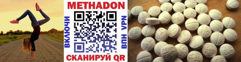omg рабочий сайт Апатиты МЕТАДОН белоснежный