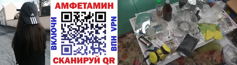 закладка  Апатиты  Метамфетамин мет 