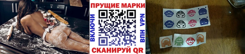 Марки 25I-NBOMe 1500мкг  Апатиты 