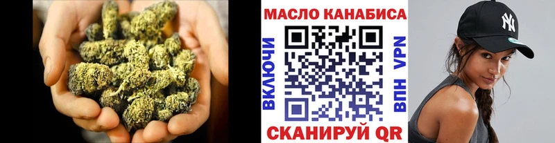 Дистиллят ТГК THC oil  купить наркотик  Апатиты 